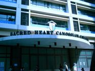 格蘭德圣心女校 Academy of Sacred Heart