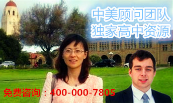 Concord Academy|康科德中學(xué)