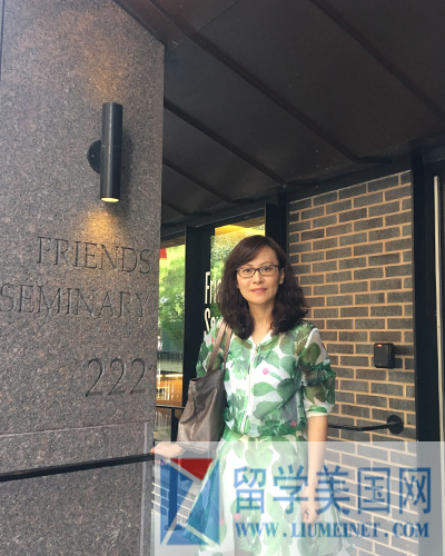 友誼學(xué)校 Friends Seminary