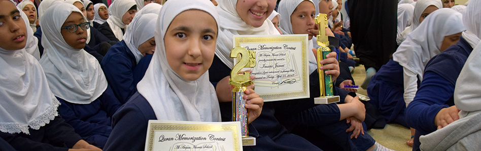 阿爾-阿卡姆伊斯蘭學(xué)校Al-arqam Islamic School