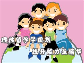 2017年美國高中留學申請規(guī)劃表